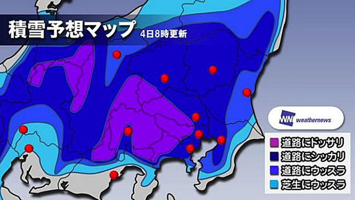 2月5日の積雪予想マップ