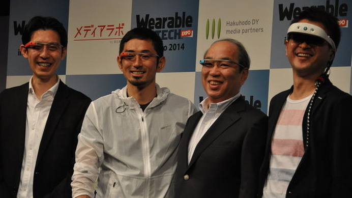 3月25日、東京都内で「Wearable TECH EXPO in Tokyo 2014」が開幕した。