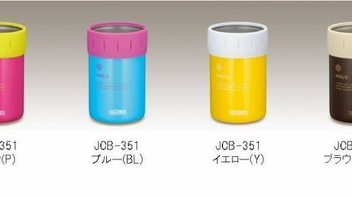 缶飲料の冷たさを長持ちさせるサーモスの「保冷缶ホルダーJCB-351」が4月1日に全国の量販店で発売された。
