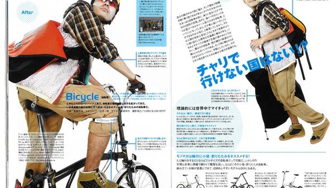 　新製品から時代を読む雑誌「mono magazine（モノ・マガジン）」no.567の自転車特集ページに、サイクルスタイルショップで取り扱っているベイリー・ワークスのメッセンジャーバッグが登場しました！