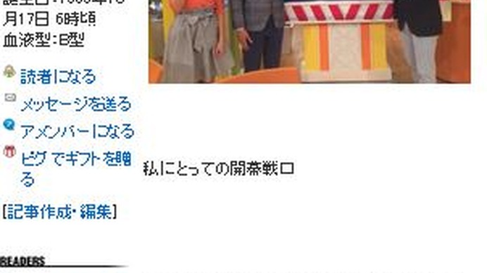 元競泳・五輪銅メダリスト宮下純一氏が「サンデードラゴンズ」ダイヤモンドナビゲーター就任