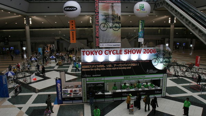 　東京バイクビズ2007が東京ビッグサイトで10月23日と24日に開催される。自転車見本市として17年間開催された東京国際自転車展を継承するもので、主催は自転車業界専門誌のインタープレス。自転車メーカーなどの出展社と商社や販売店の商談を主にするため、自転車業界関