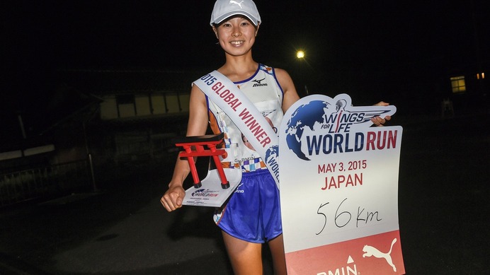 日本人初の世界チャンピオンになった渡邊裕子さん