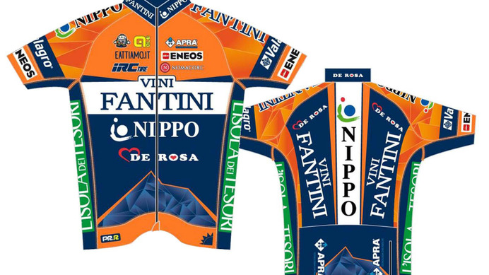 NIPPOビーニファンティーニが期間限定ジャージのデザインを公開