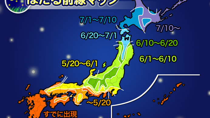 2015年のほたる出現傾向、西～東日本は5月下旬～6月中旬にピーク