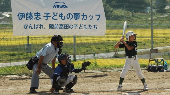 「第4回伊藤忠子どもの夢カップ春季大会」が5月に開催