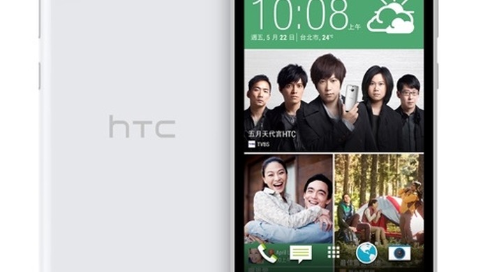 5.5型で前面800万画素カメラ搭載の「HTC Desire 820G+」