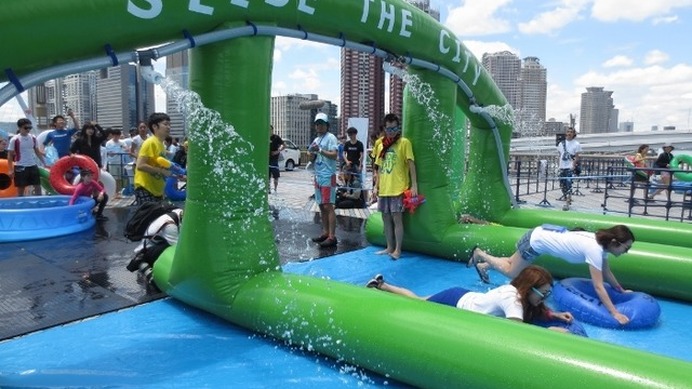 Slide the City Aomi