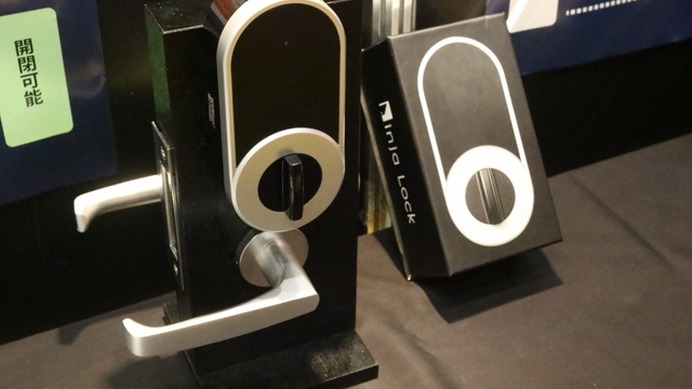 「Ninja Lock」用の電子錠を装着したサムターン。ドアの裏面に設置する形となる（撮影：編集部）