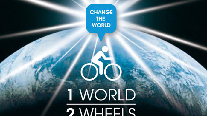 　トレックジャパン株式会社は4月18日、自転車の啓蒙運動「ワンワールド ツーホイールズ」を開始した。これはトレックが世界規模で展開するプログラムで、自転車の利用を推進することで地球環境保護と健康の増進を目的としている。