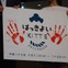 【相撲】「はっけよいKITTE」開催…東京駅から徒歩1分で相撲の魅力を味わえる