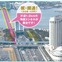 東京臨海副都心スポーツフェスティバル、国道357号東京港トンネルで3月開催