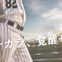 野球選手の眼の能力を育成するトレーニング施設がオープン