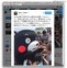 くまモン、ツイッター再開「ありがとうだモン。がんばるモン！」