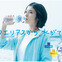 松岡茉優、アクエリアス ウォーターでアクティブに…新テレビCM