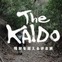 旧東海道550キロを11日間で歩くウォークイベント「The KAIDO」開催