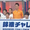 錦織圭、準備運動の大切さを語る「1時間半ウォームアップ」