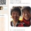 三浦知良と長男がそっくり！「どっちがどっちだかわかりますか？」