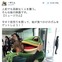 愛媛FC非公認キャラ・一平くんが殺人鬼カエル男に？北澤豪に噛みつく