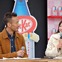 あなたの投票で新商品の味が決定！「キットカット 日本酒 × 中田英寿」コラボレーション発表会
