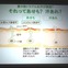 夏本番をまえに「あせも」と「汗あれ」、違いと予防と対処法