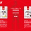 DNSとUHA味覚糖がコラボ！アスリートに向けた「DNSグミ」発売