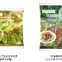 旬の野菜をふんだんにパッケージングしたサラダセットを発売