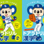 中日ドラゴンズ豆知識を掲載！ドアラが指南する漢字・算数ドリル発売