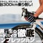 【アーカイブ】トレック マドン6.9、最高峰の傑作バイク　安井行生の徹底インプレ　2008年モデル