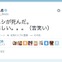 松本人志、カブトムシが死んでしまい「わりと悲しい。。。（苦笑い）」