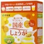 冬本番に体を温める…しょうが濃縮「あったかハーモニー 国産しょうが」
