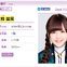 未成年飲酒疑惑の乃木坂46・大和里菜、突然の活動終了