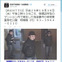 板橋区発生の強盗事件の被疑者画像を公開～警視庁公開捜査twitter