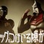 超人師弟コンビ、花粉と戦う！ウォーズマンとロビンマスクが実写CM