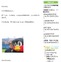 つば九郎、日ハム栗山監督とツーショット公開！「つばちゃん、まけてないよ」とヤクルトファン