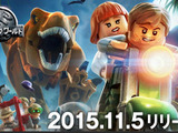 「LEGO ジュラシック・ワールド」が11月に発売…名場面をLEGOで表現 画像