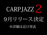 【プロ野球】広島カープ公認、応援歌ジャズ「CARP JAZZ 2」 画像