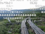 【登山】北アルプス、雲ノ平を縦走テント泊の動画 画像