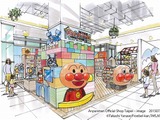 アンパンマンが海外事業展開、台湾でオフィシャルショップをオープン 画像