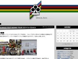 コルナゴ試乗会、サニーサイド松谷サイクルで5月11日開催決定 画像