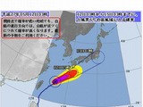 【台風6号】沖縄は警報発令時に臨時休校、13日に関東へ 画像