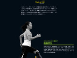 朝日新聞デジタル、障がい者スポーツアスリート連載を開始「チャレンジド wander athletes」 画像