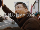 第92回箱根駅伝のオリジナルCMをオンエア　サッポロビール 画像