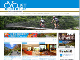 自転車旅のための宿泊施設紹介サイト「CyclistWelcome.jp」がオープン 画像