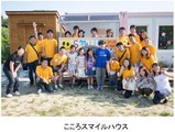 ワンダーコアの売上で東北の子どもを支援…Genki Japan Fundに寄付 画像
