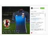 サッカー日本代表・新ユニフォーム、ファン賛否両論…JFAインスタに登場 画像