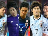 サッカー日本代表、注目の5選手…最終予選に向けて新星がアピール 画像