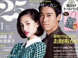 錦織圭、水原希子と2ショット「僕の彼女だと思って」 画像