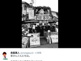 サッカー日本代表・森重真人が「おでんくん」を探せ！ 画像