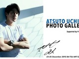 内田篤人選手の写真展が開催！初日にはトークショー12/23 画像